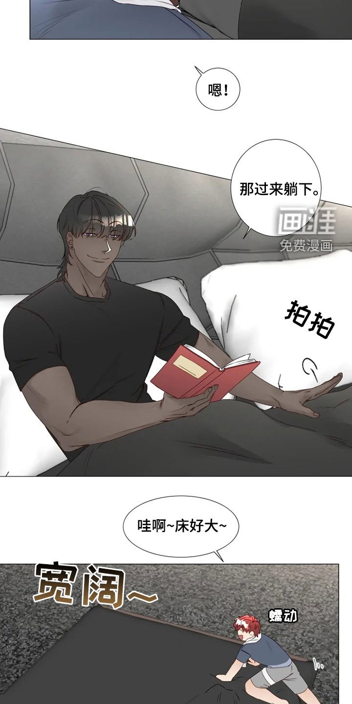 第26章：借口
