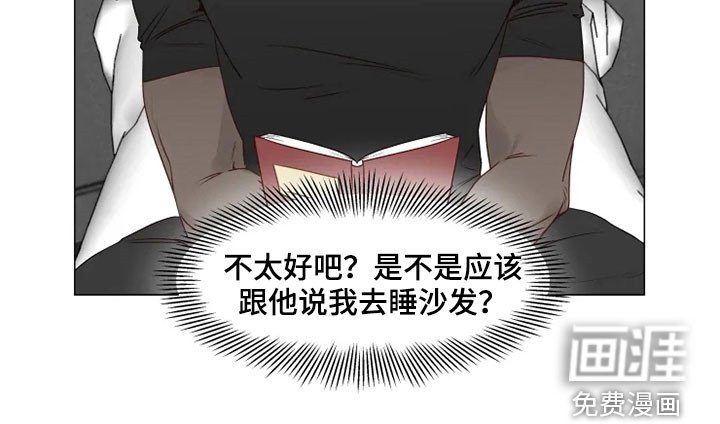 第26章：借口