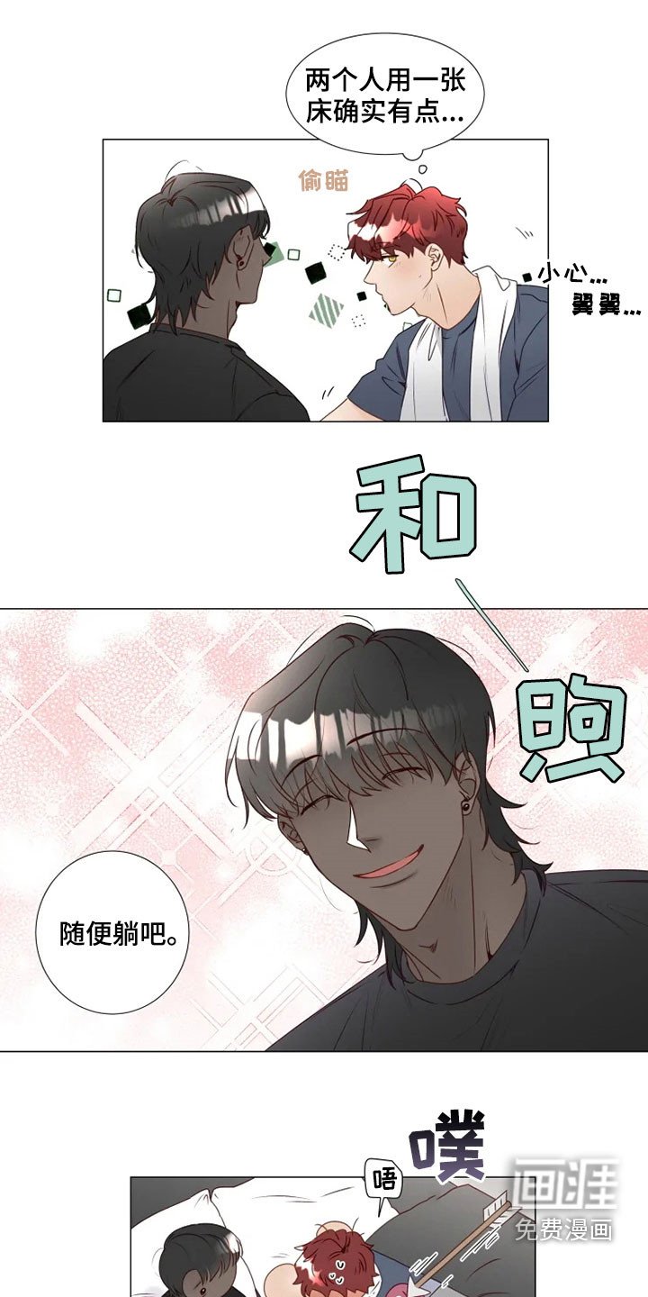 第27章：缓解尴尬