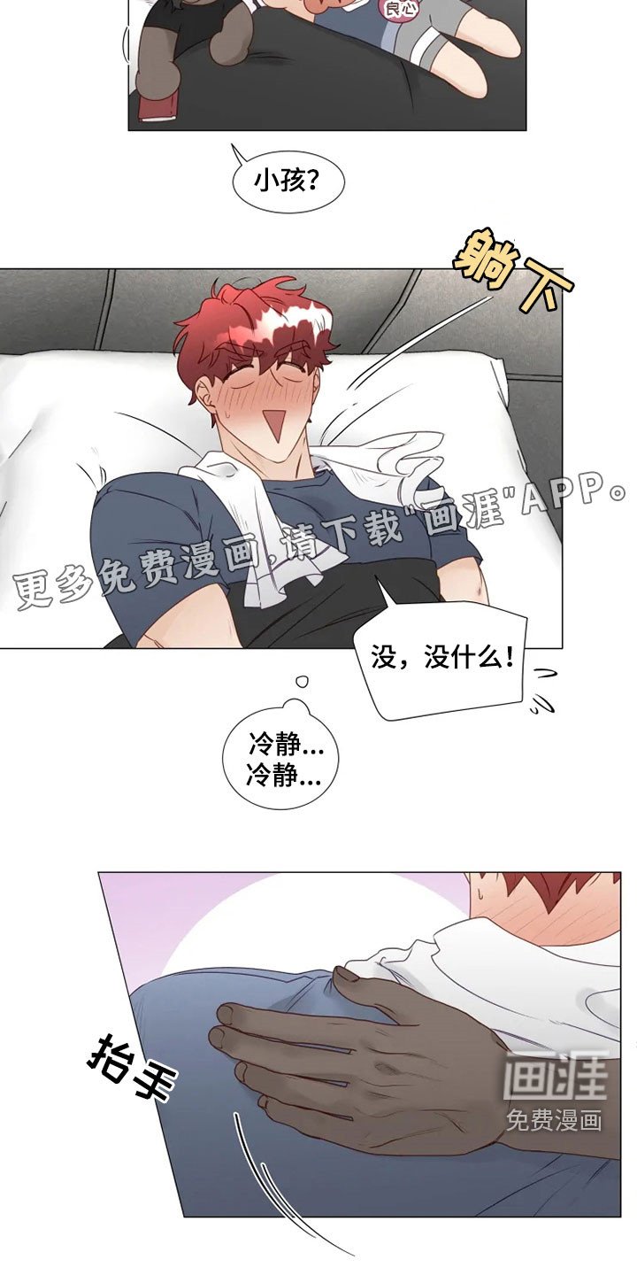 第27章：缓解尴尬