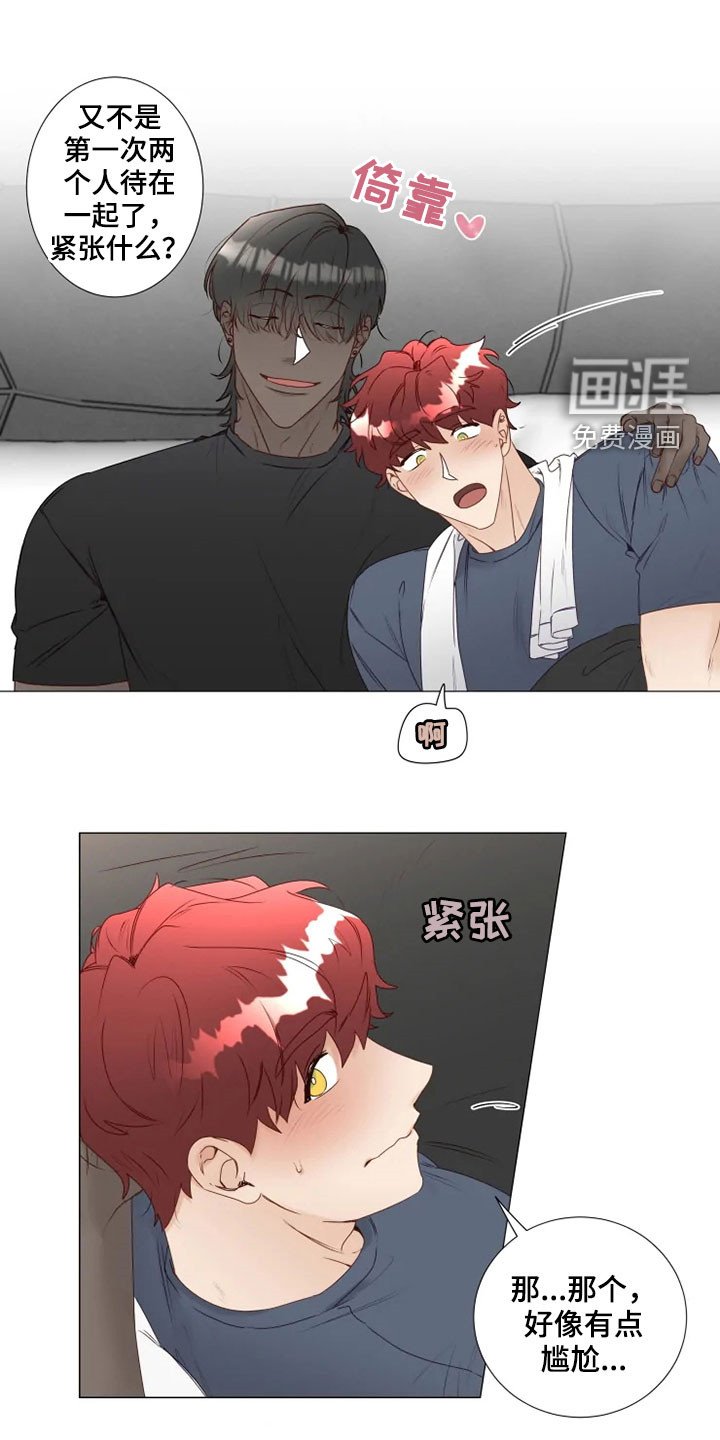 第27章：缓解尴尬