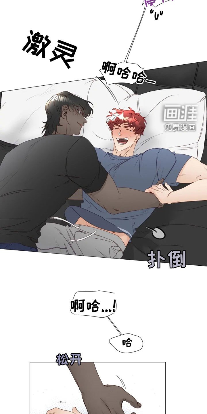 第27章：缓解尴尬