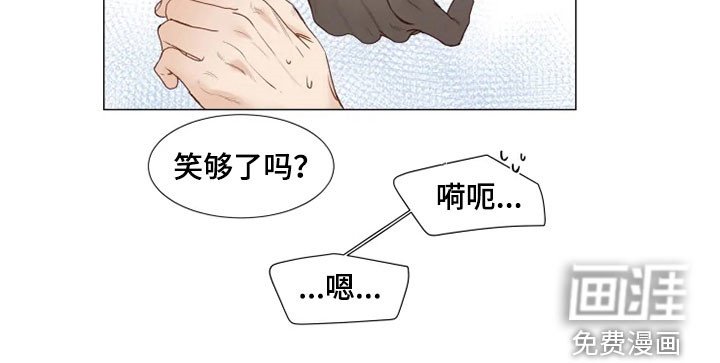 第27章：缓解尴尬