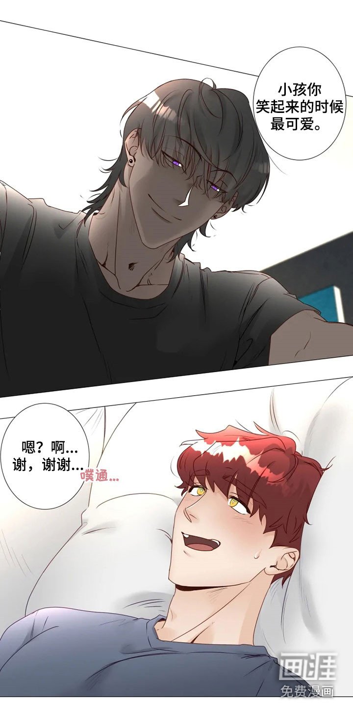第27章：缓解尴尬