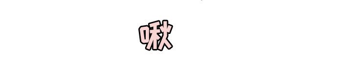 第27章：缓解尴尬