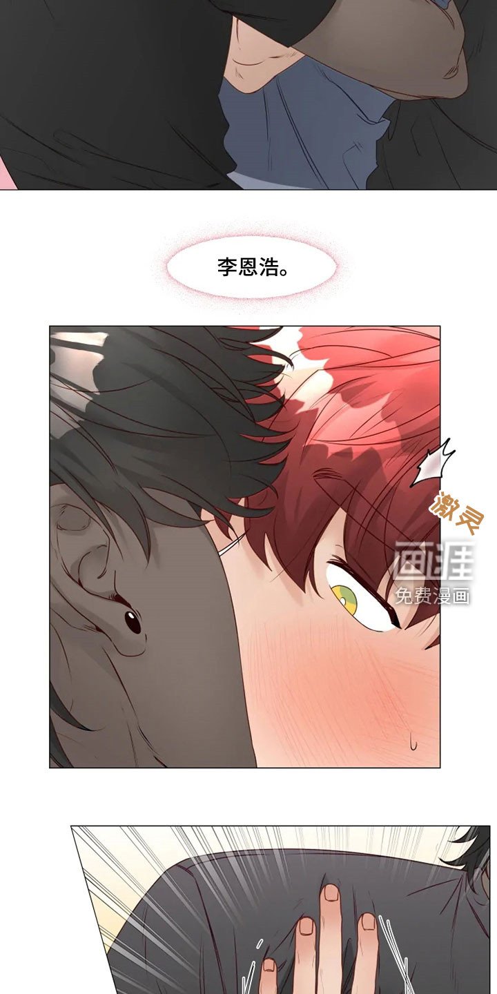 第27章：缓解尴尬