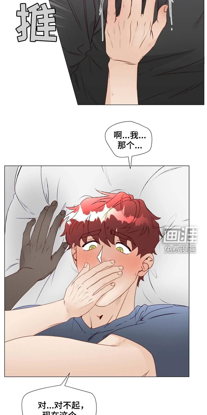 第27章：缓解尴尬