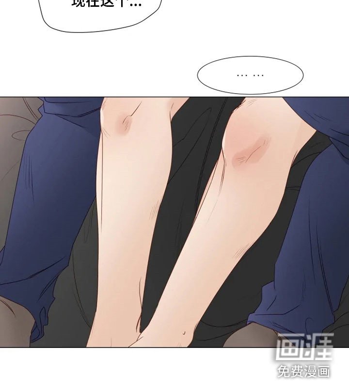 第27章：缓解尴尬