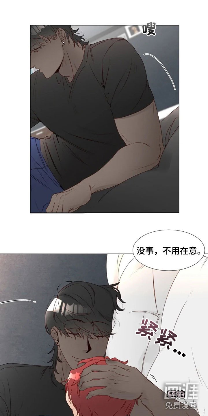 第27章：缓解尴尬