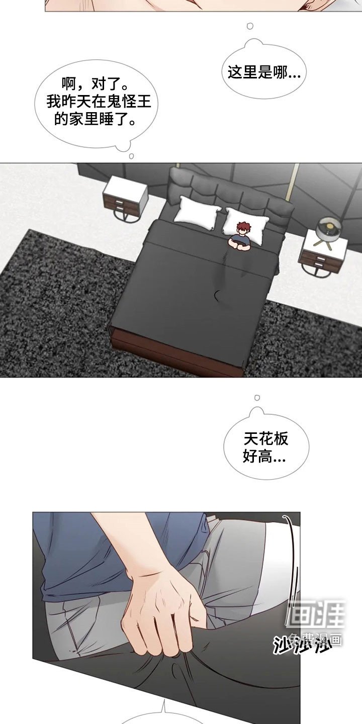 第28章：逛街