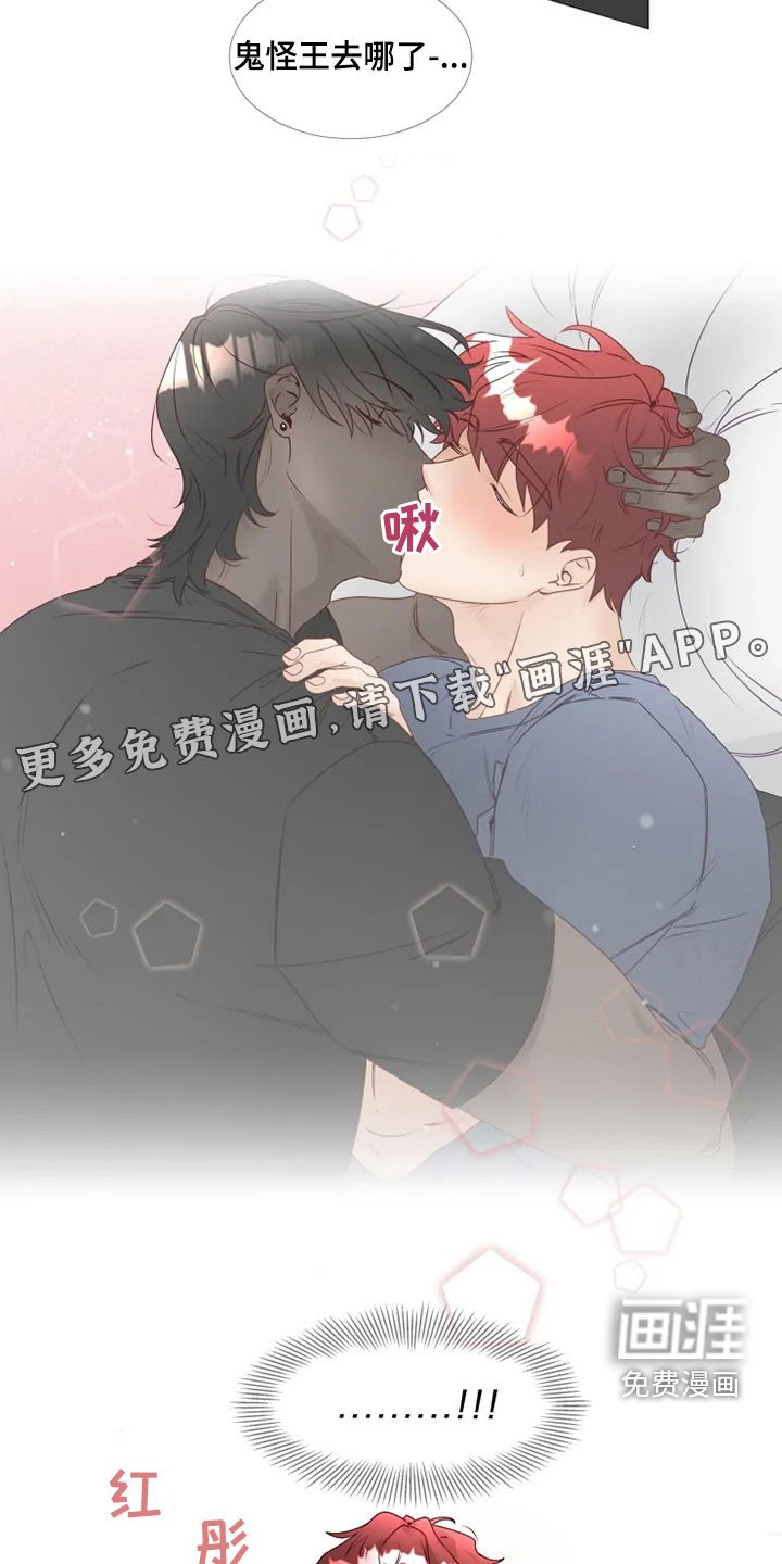 第28章：逛街