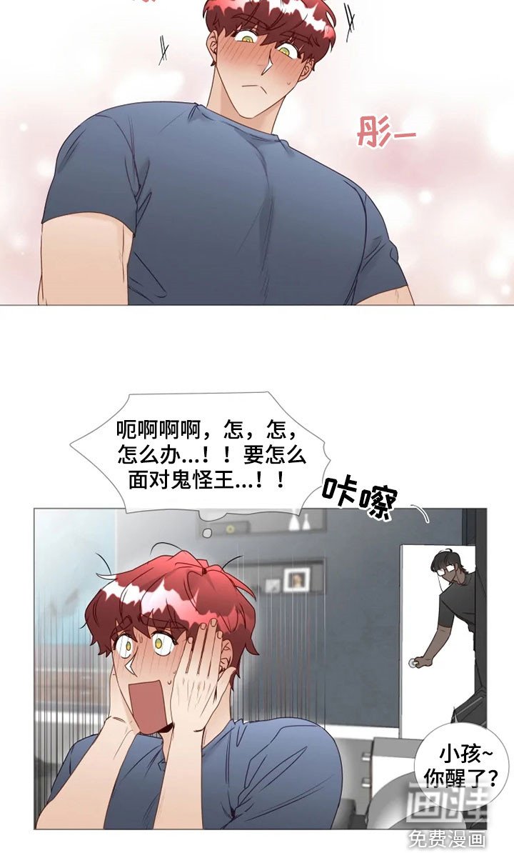 第28章：逛街
