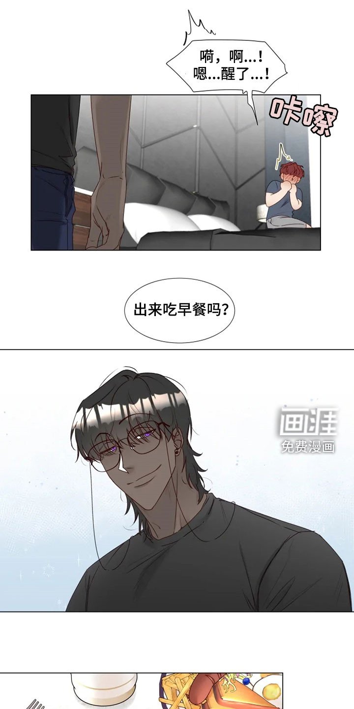 第28章：逛街