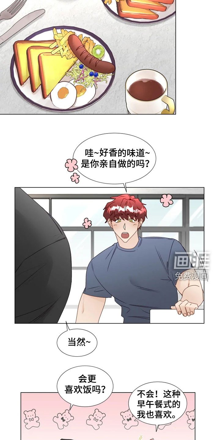第28章：逛街