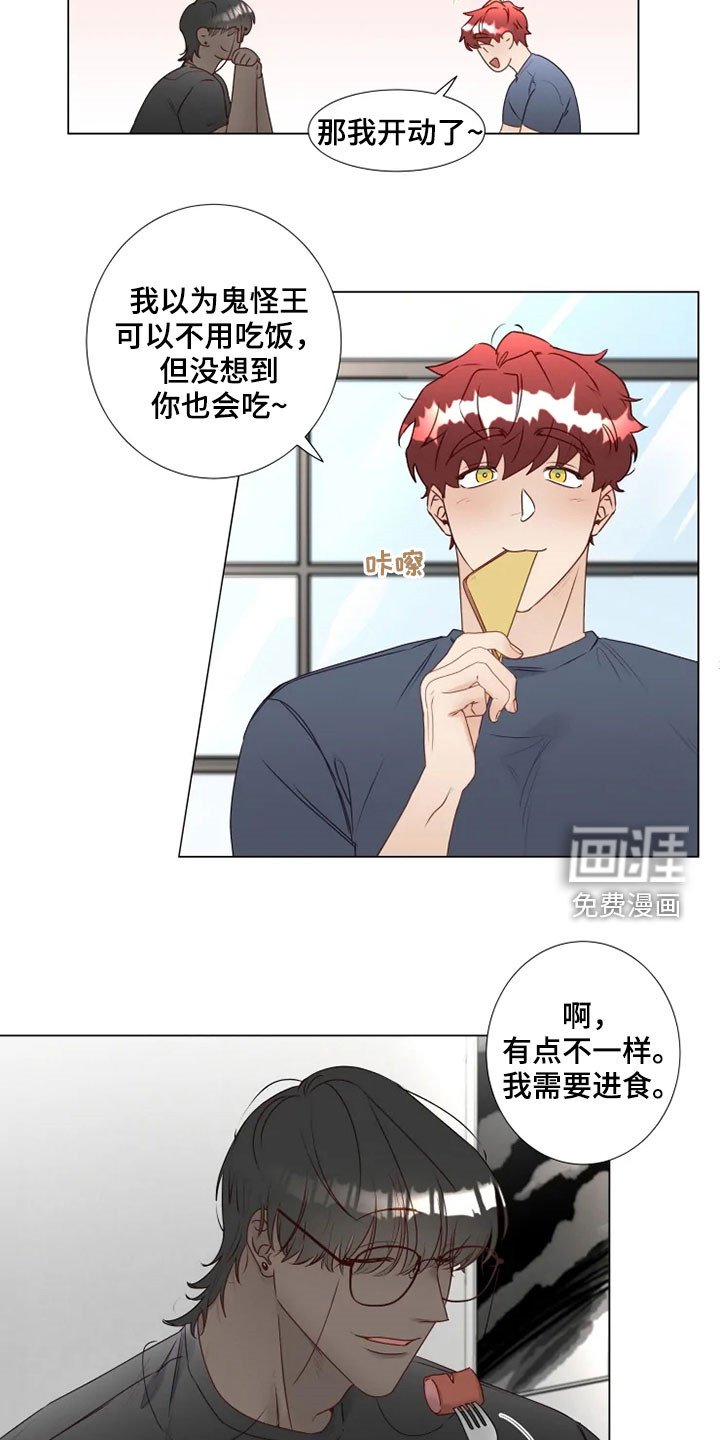 第28章：逛街