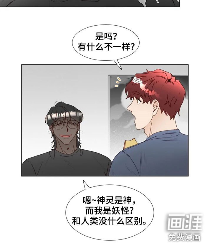 第28章：逛街