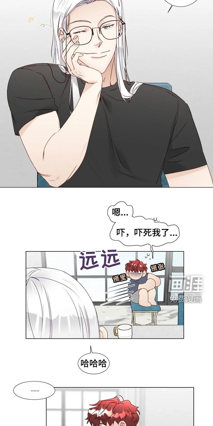 第28章：逛街