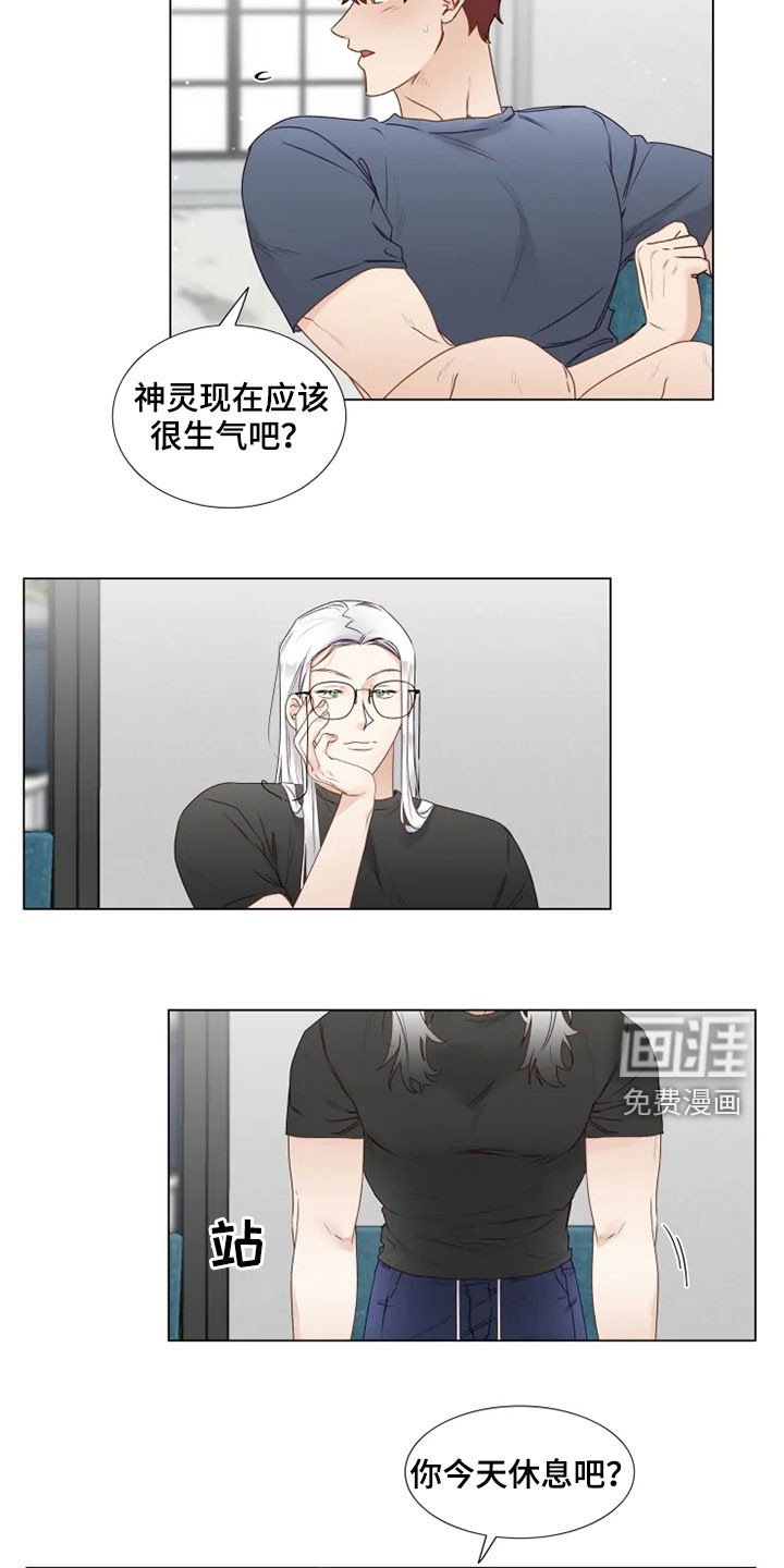 第28章：逛街