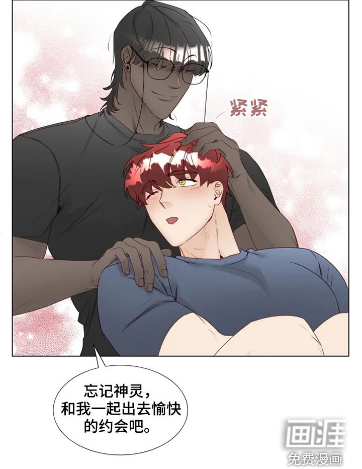 第28章：逛街