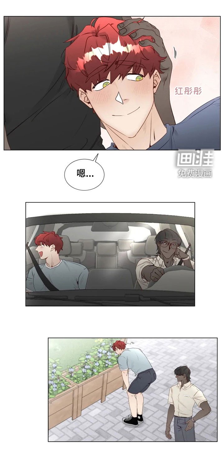 第28章：逛街