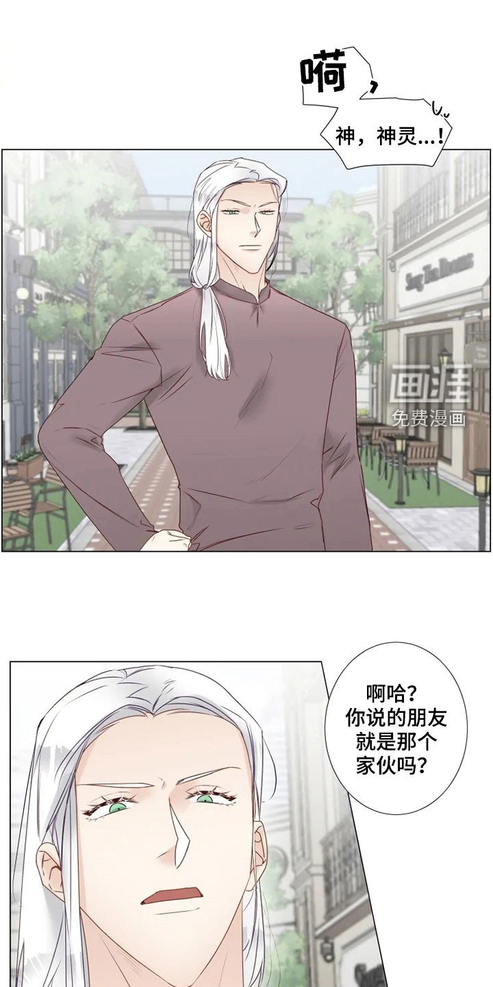 第29章：真面目