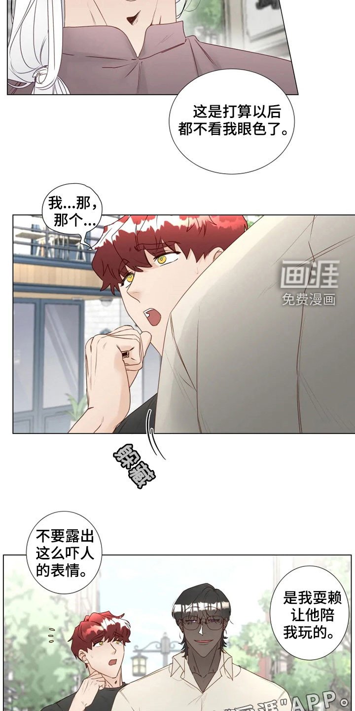 第29章：真面目