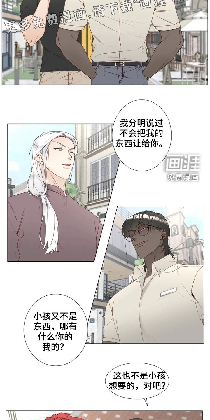 第29章：真面目