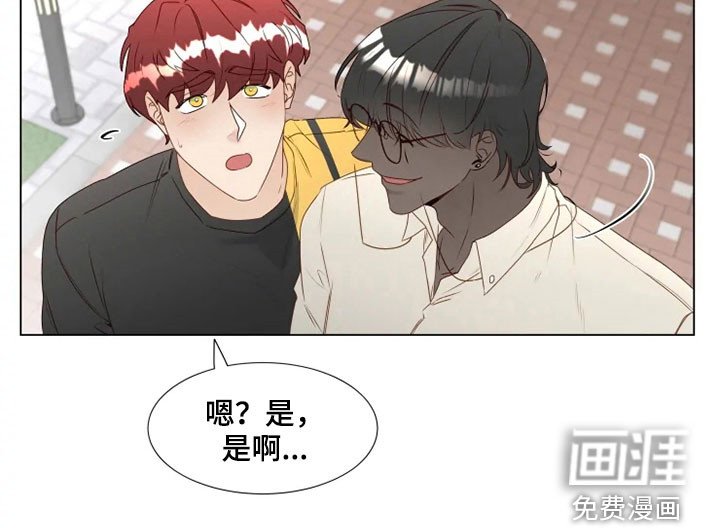 第29章：真面目