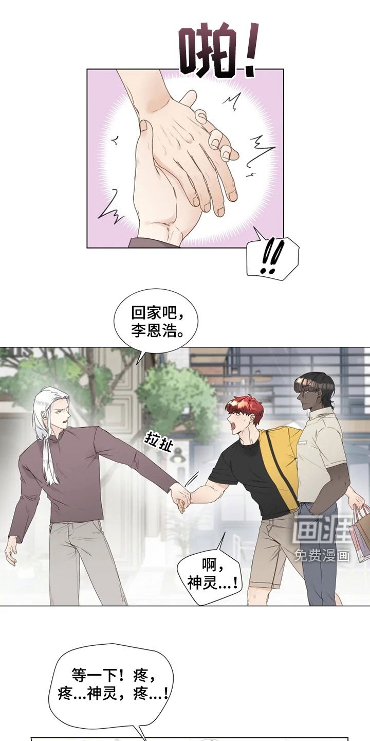 第29章：真面目