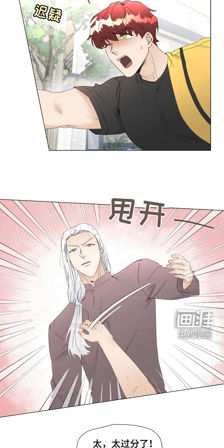 第29章：真面目