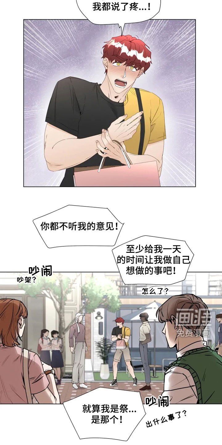 第29章：真面目