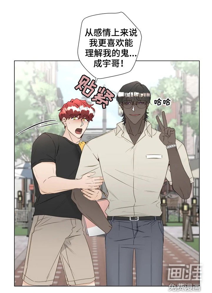 第29章：真面目