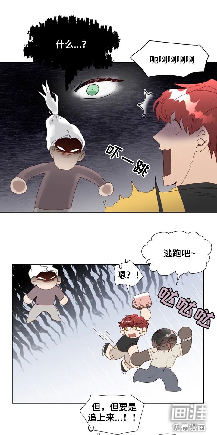 第29章：真面目