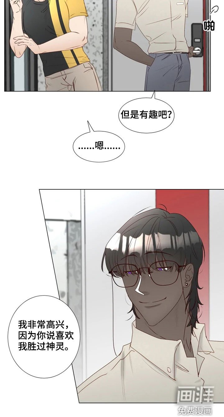 第29章：真面目