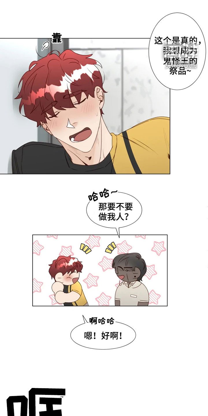 第29章：真面目