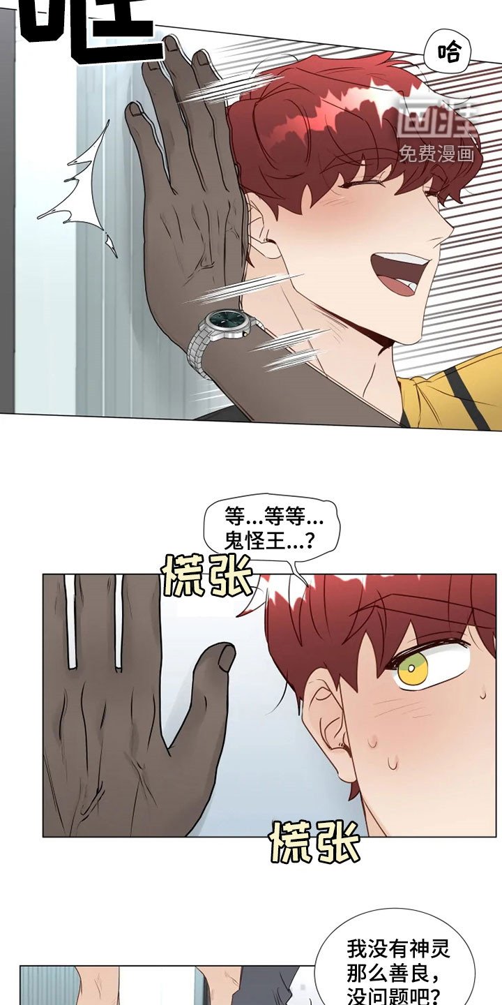 第29章：真面目