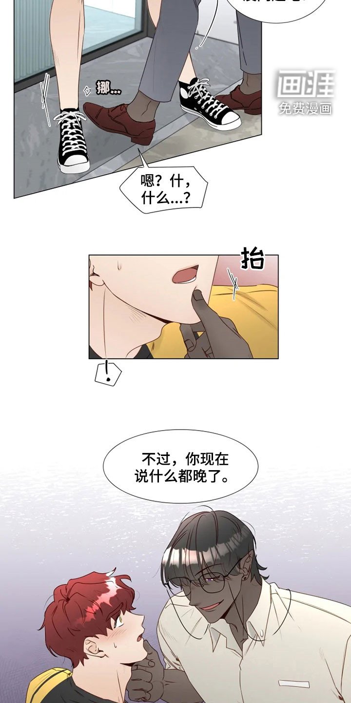 第29章：真面目