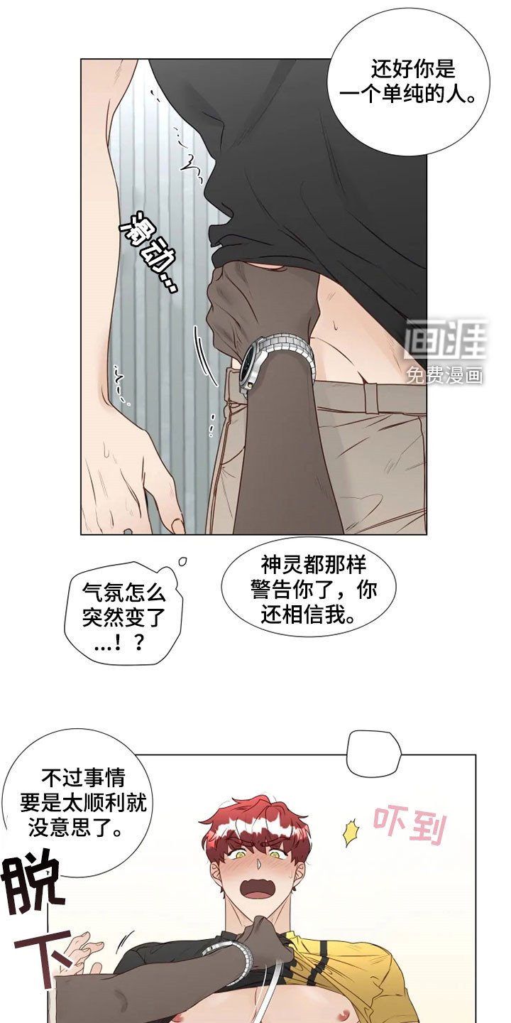 第29章：真面目