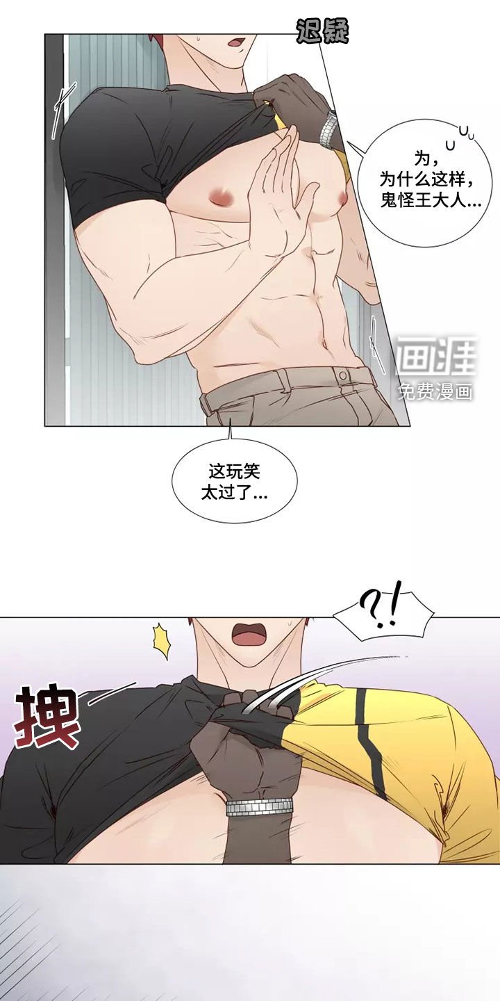 第30章：破门而入