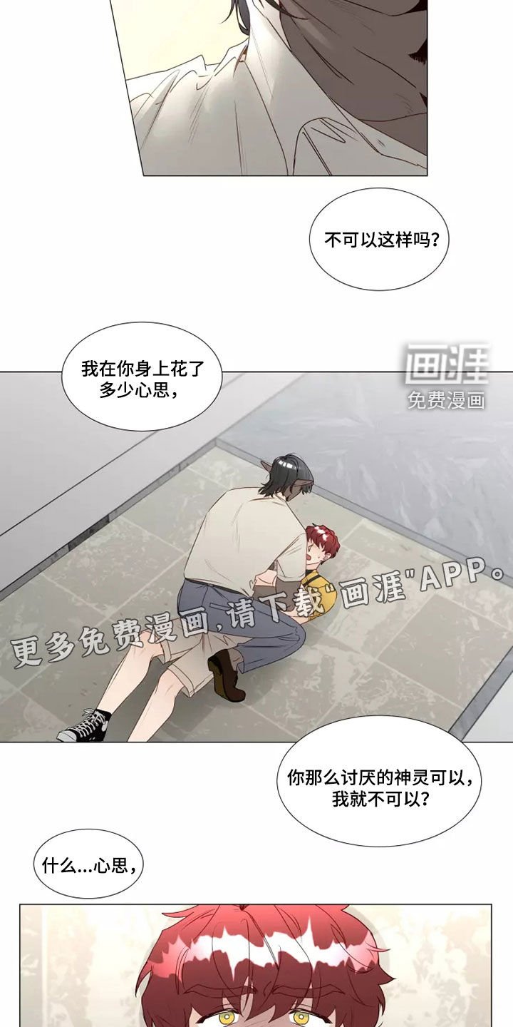 第30章：破门而入