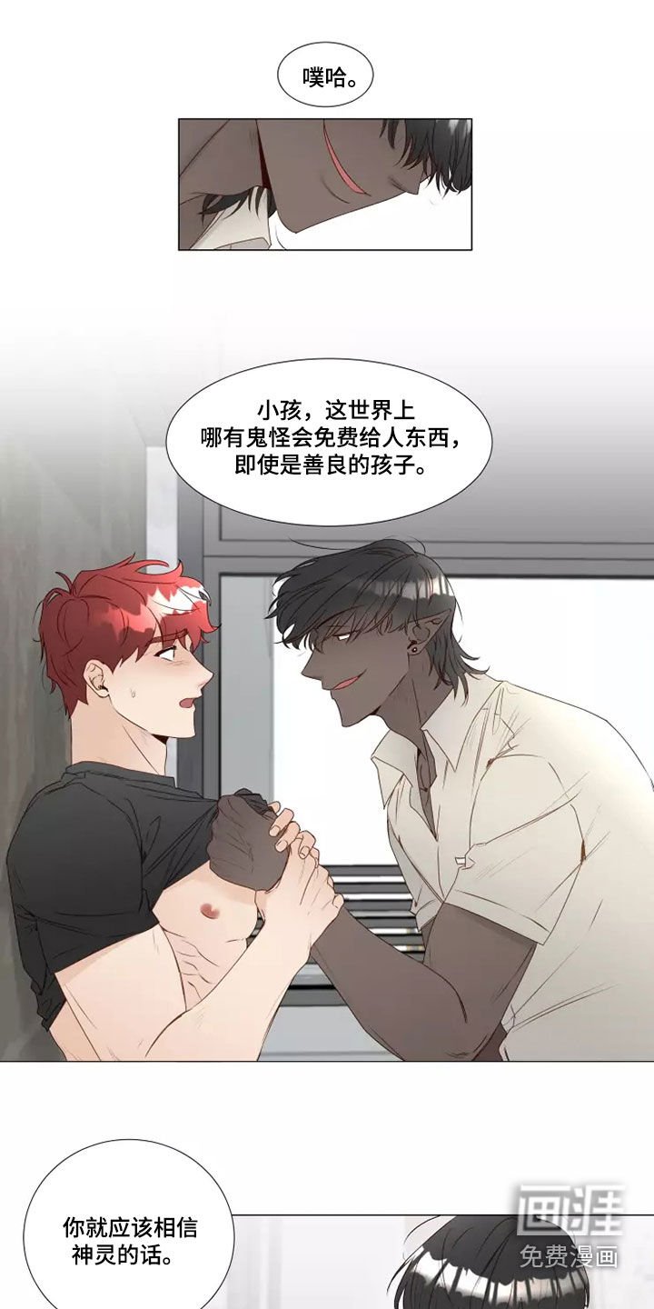 第30章：破门而入