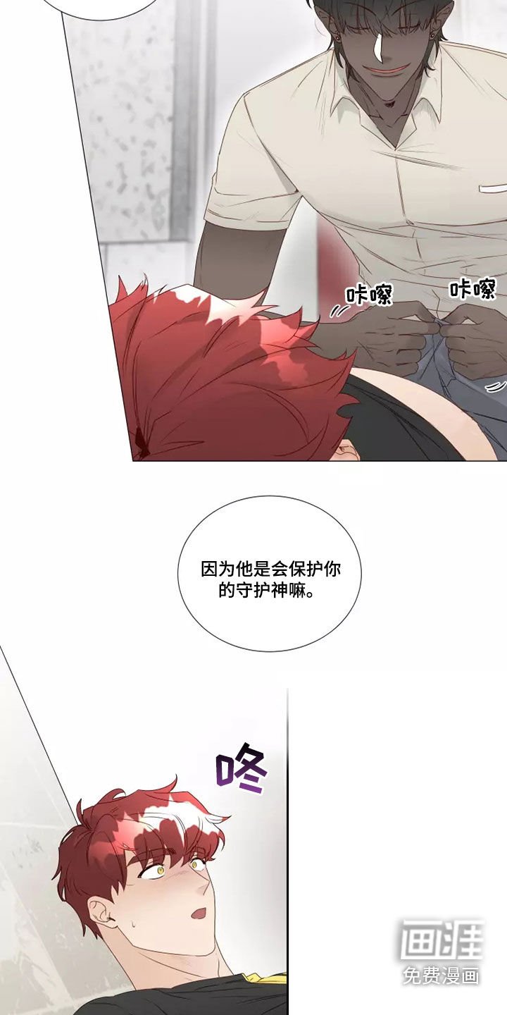 第30章：破门而入