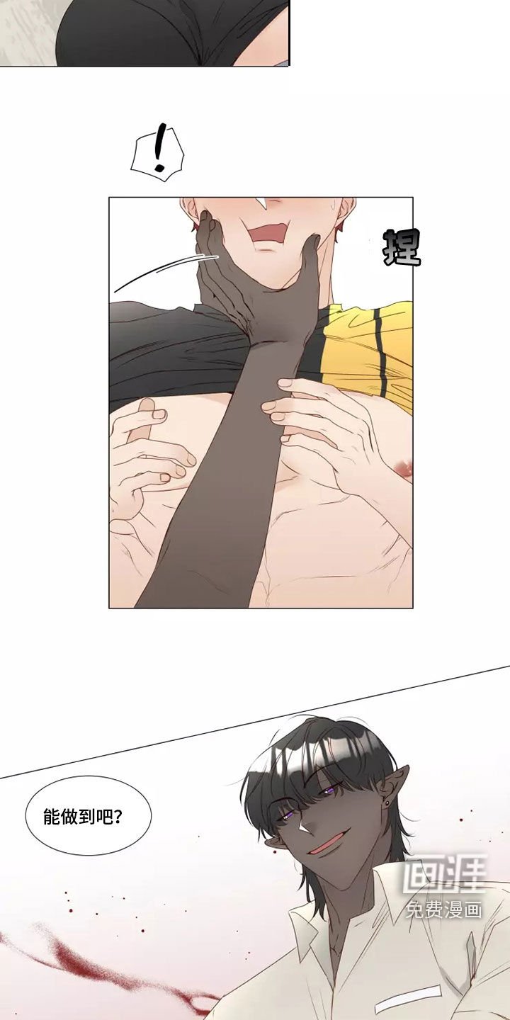 第30章：破门而入