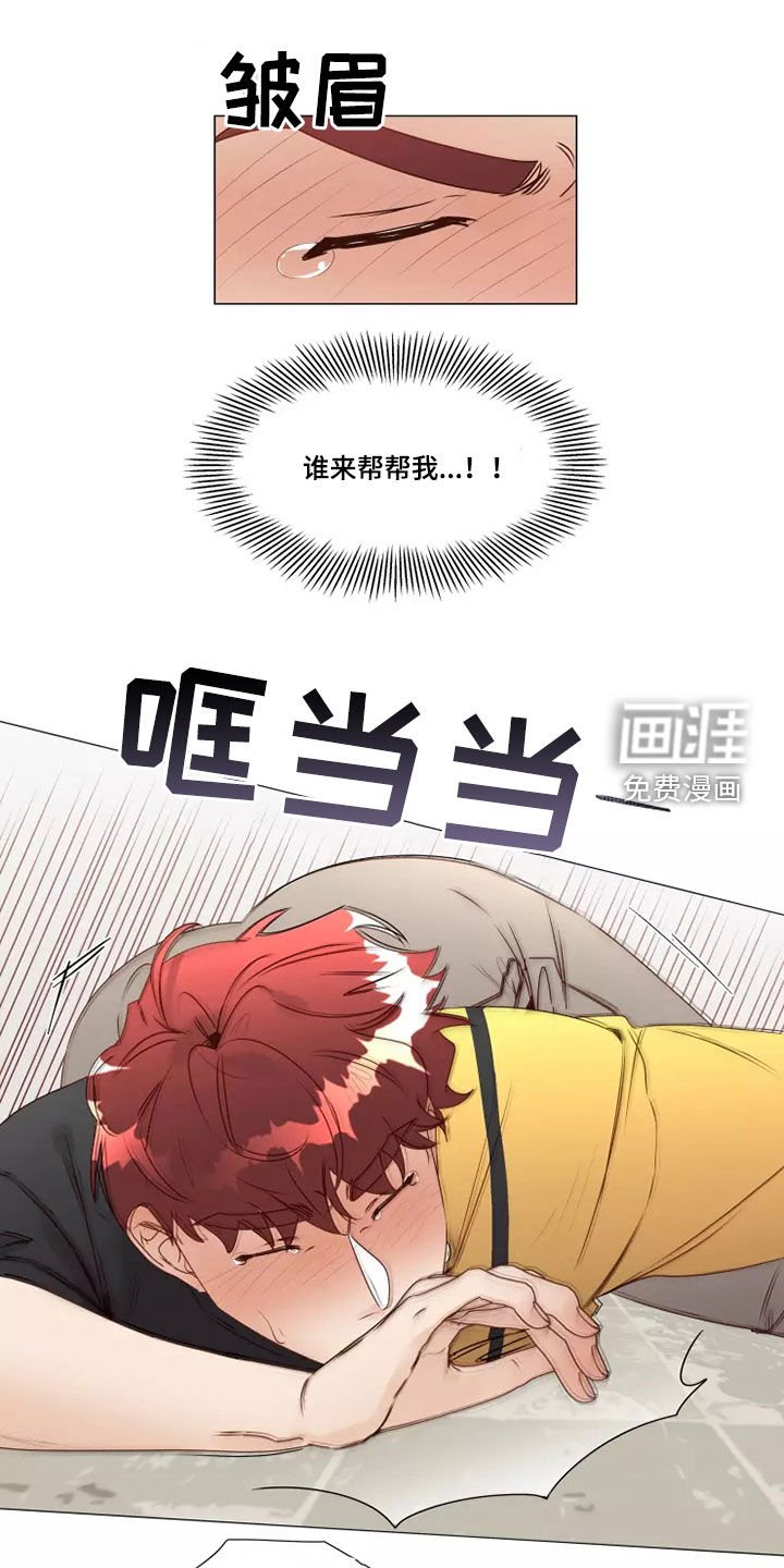 第30章：破门而入