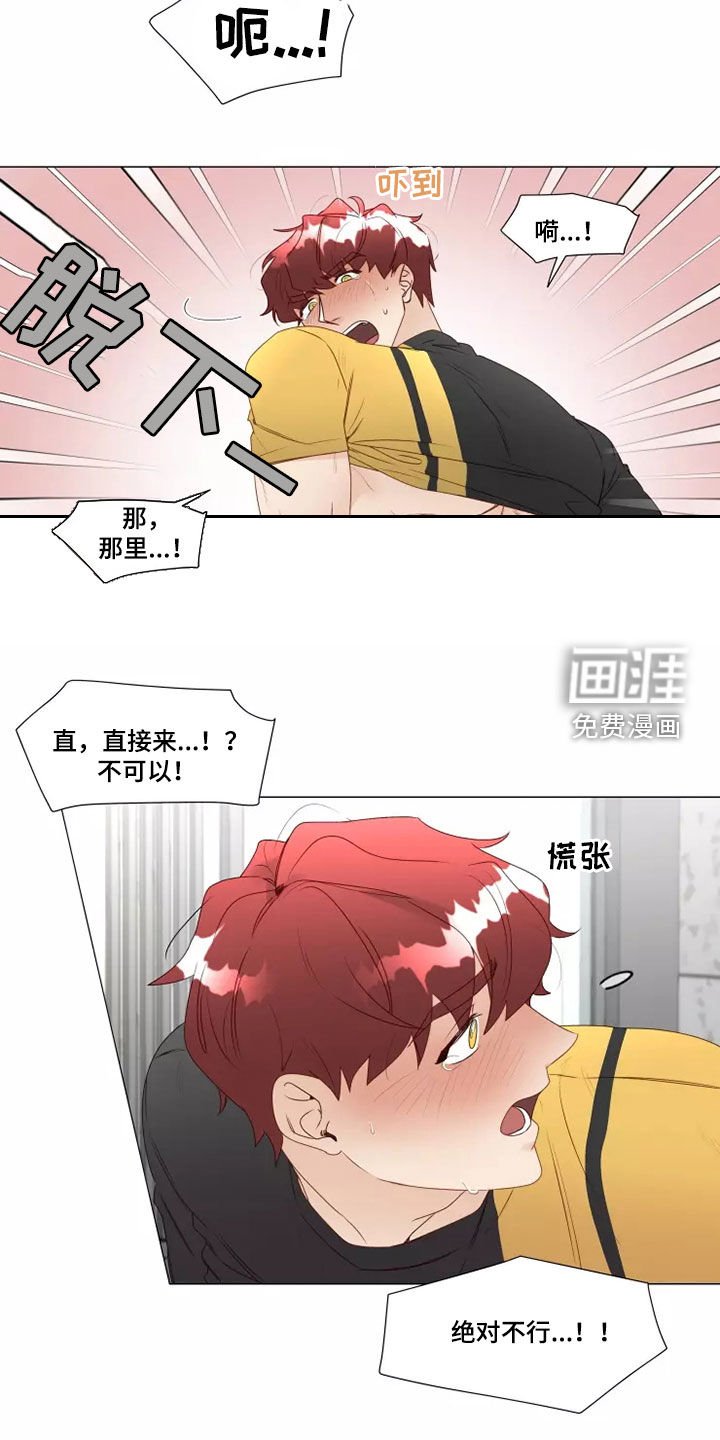 第30章：破门而入