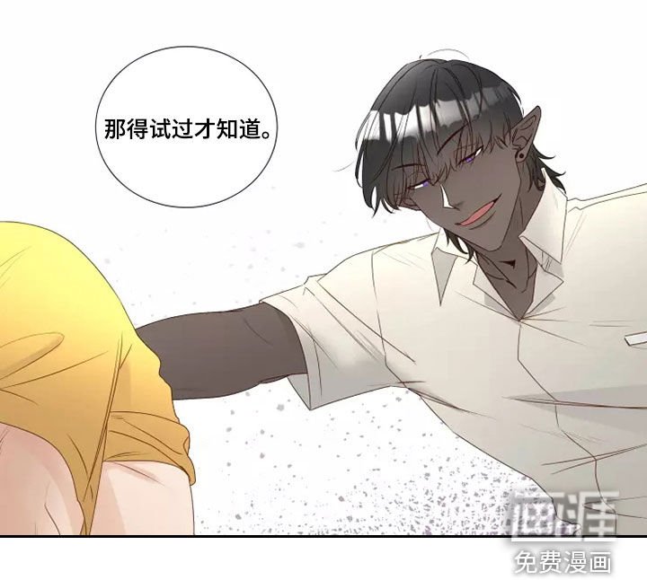 第30章：破门而入