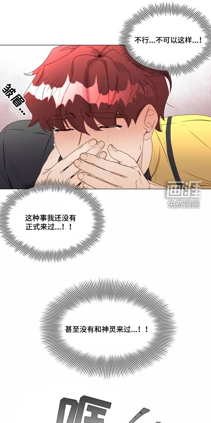 第30章：破门而入