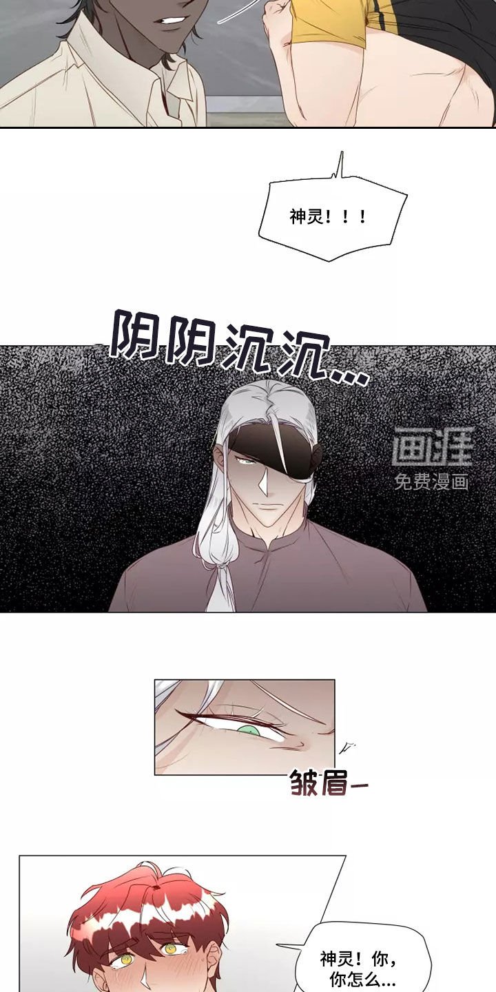 第30章：破门而入