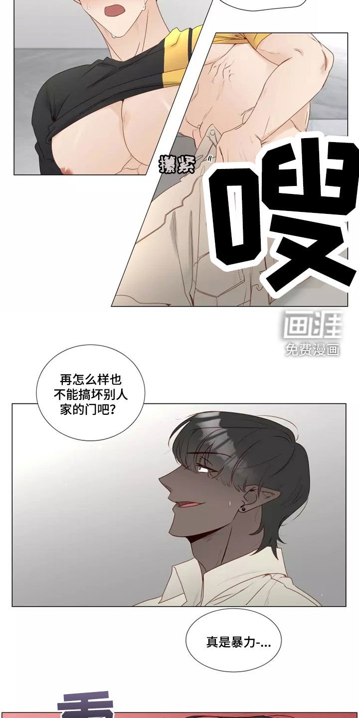 第30章：破门而入