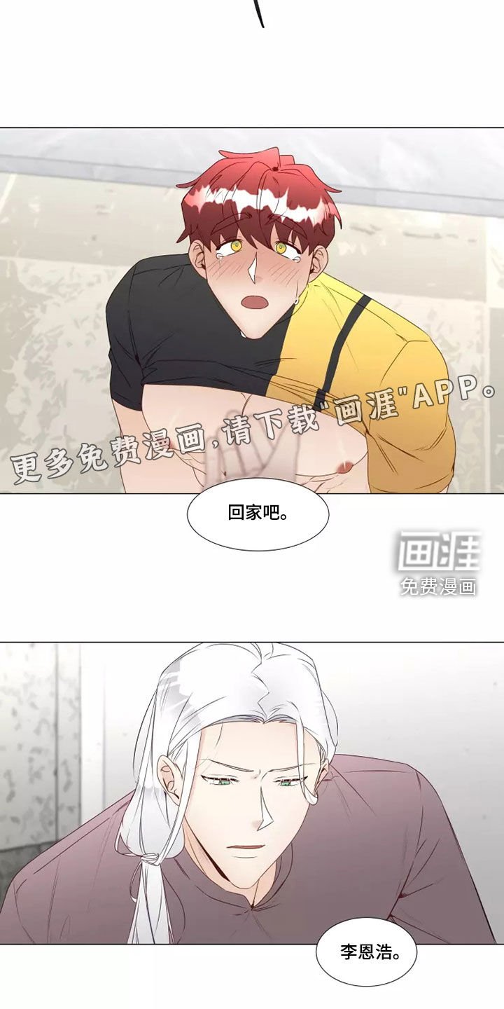 第31章：不安
